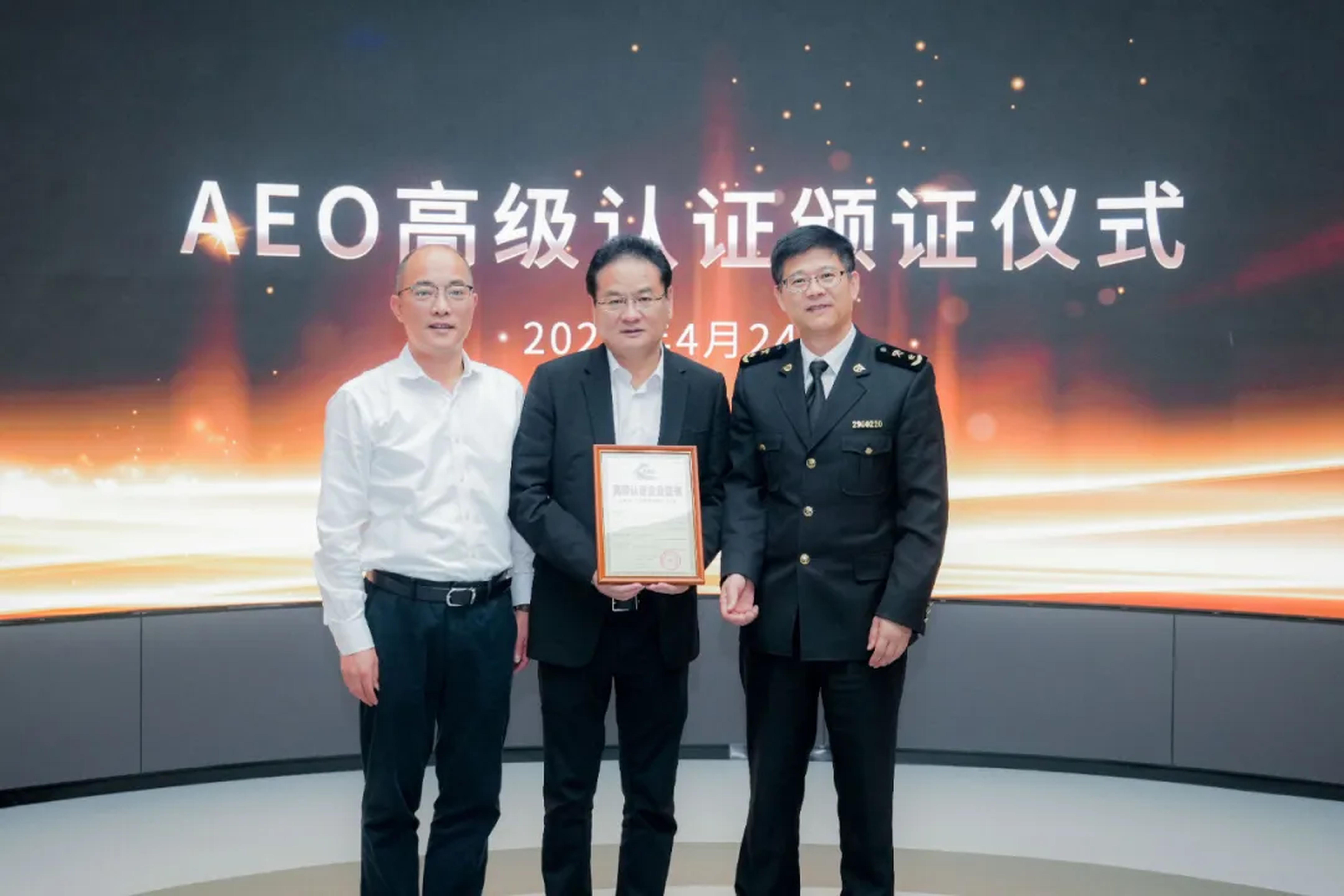 企业资讯 | 九州酷游能源通过海关AEO高级认证，助力全球贸易赢得先机
